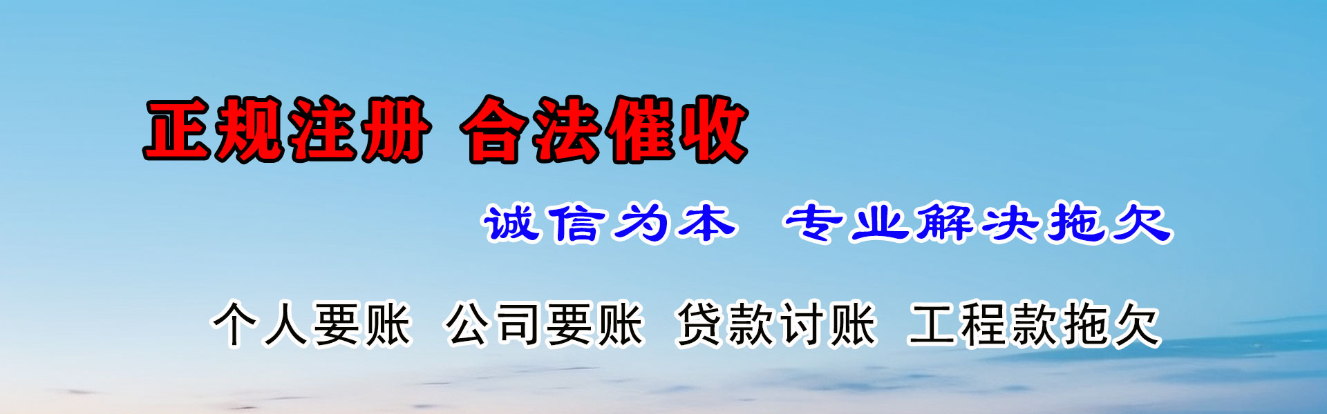 袁州要账公司